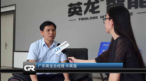 許英強(qiáng)總經(jīng)理專訪