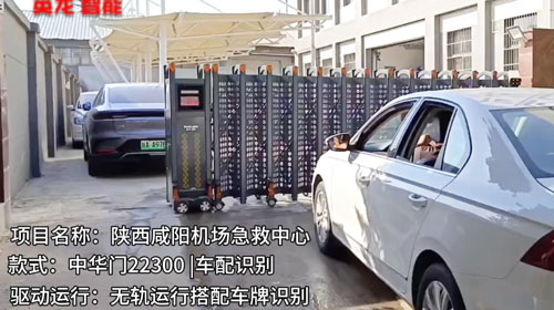 陜西咸陽(yáng)機(jī)場(chǎng)急救中心