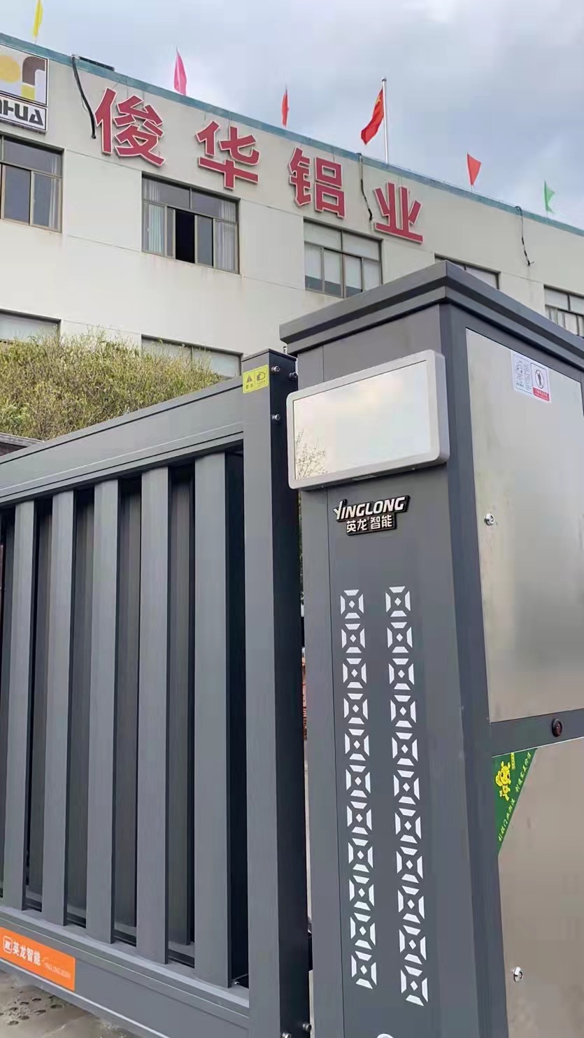 熱烈祝賀英龍智能電動段滑門進駐寧波俊華鋁業(yè)有限公司