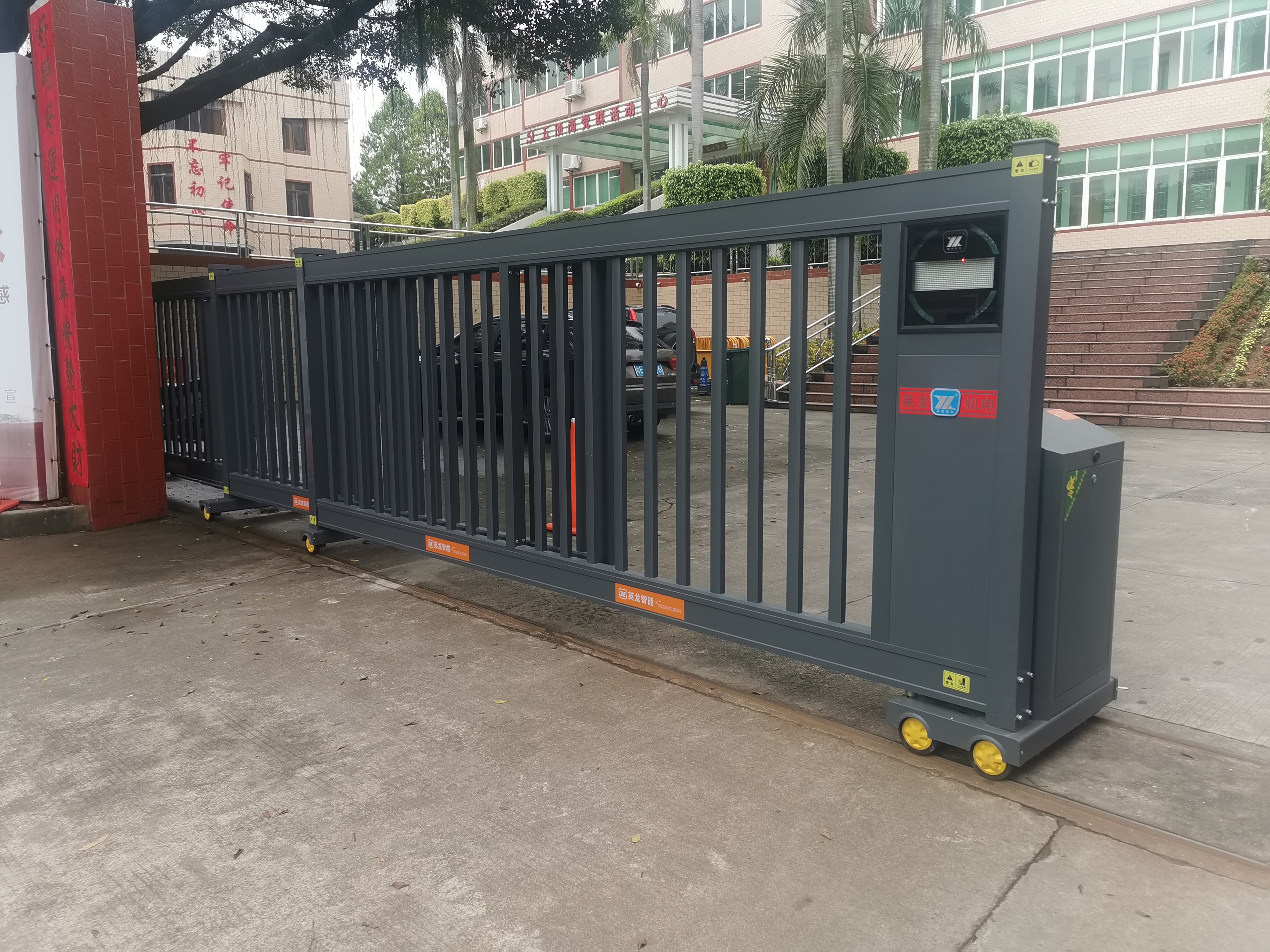 熱烈祝賀英龍智能電動段滑門進駐三水區(qū)五頂崗村黨群服務中心