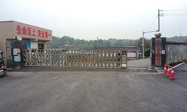 英龍智能電動(dòng)伸縮門(mén)進(jìn)駐湖南復(fù)興煙花制作有限公司