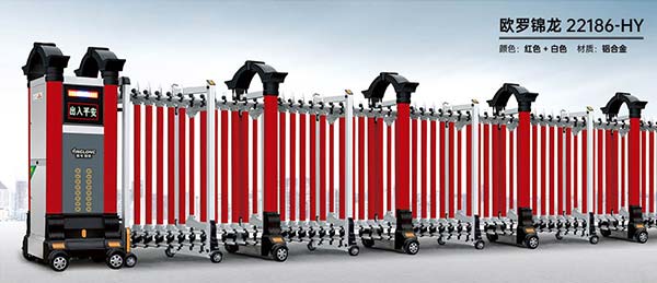 歐羅錦龍 22186-HY