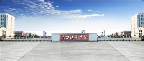 龍口汽車(chē)廣場(chǎng)歐羅中華2