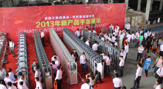 2013新產(chǎn)品發(fā)布會(huì)