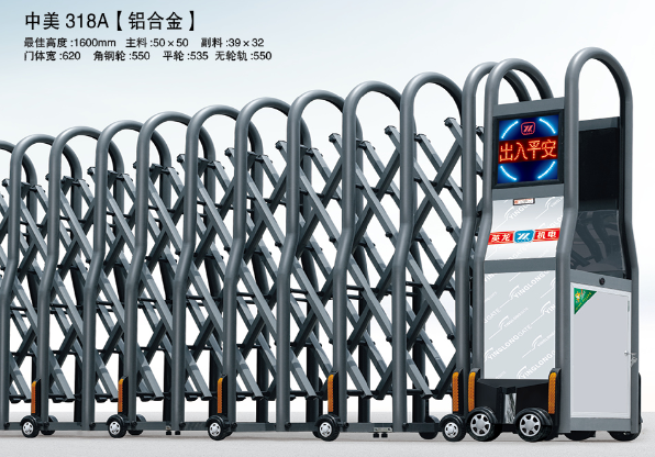 電動門 伸縮門 英龍 電動門 伸縮門 英龍